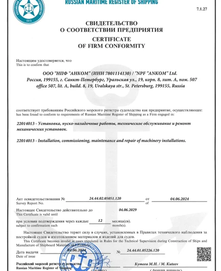 ccca38bf-64c9-425d-8238-2f64e6df5ae7-ссп_рмрс.png