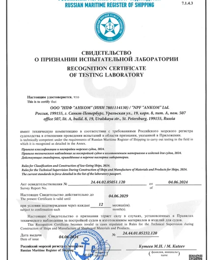 26762986-5378-4c18-aa44-43b919967315-спл_рмрс.png