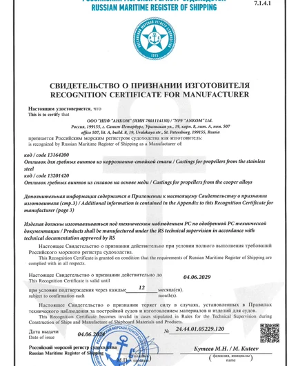 50cc1cb7-eacb-4502-bd17-b74618e915cf-спи_рмрс.png